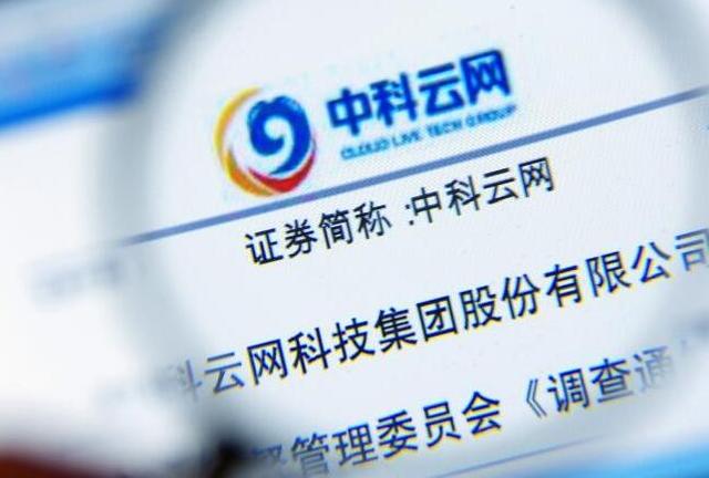 中科云网孟凯最新动态,探索自然美景之旅,追寻内心平和之境