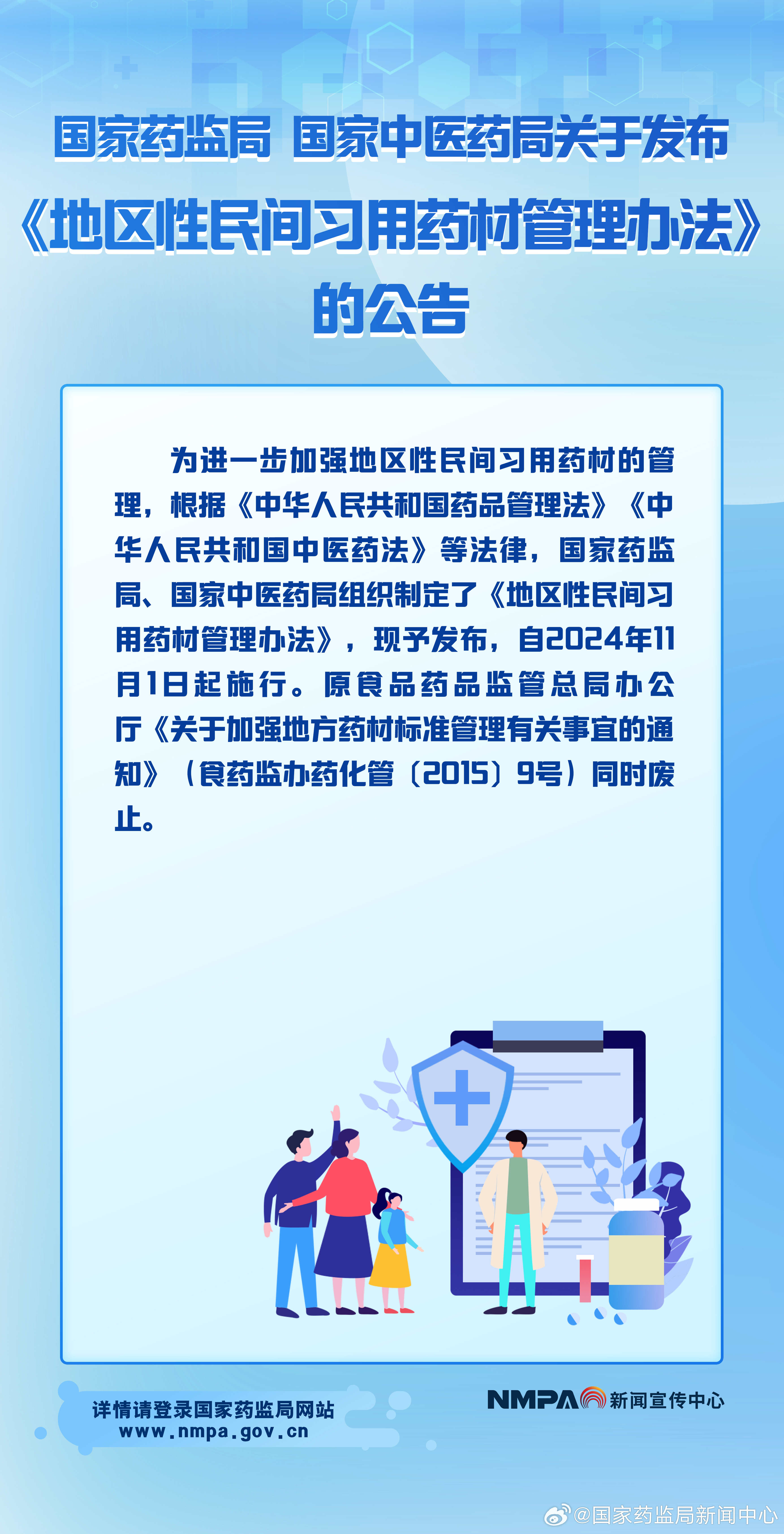汽车销售 第37页