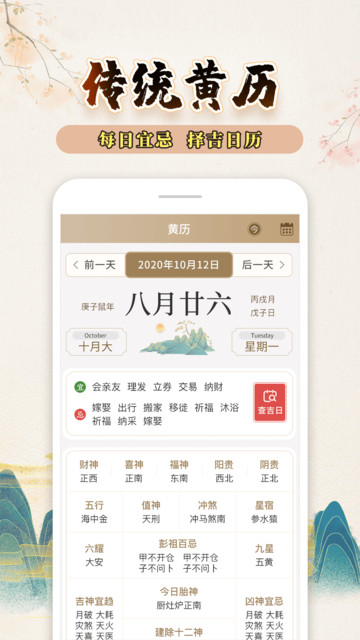 第114页