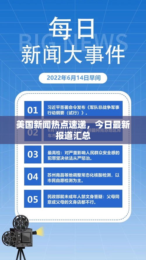 汽车销售 第28页
