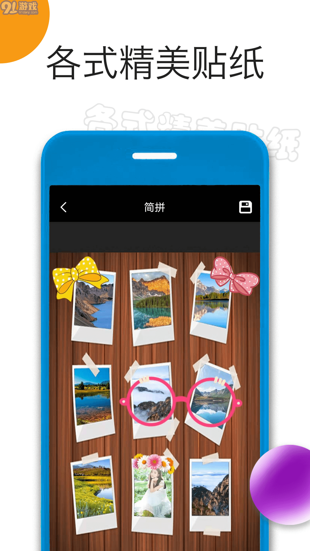 第97页