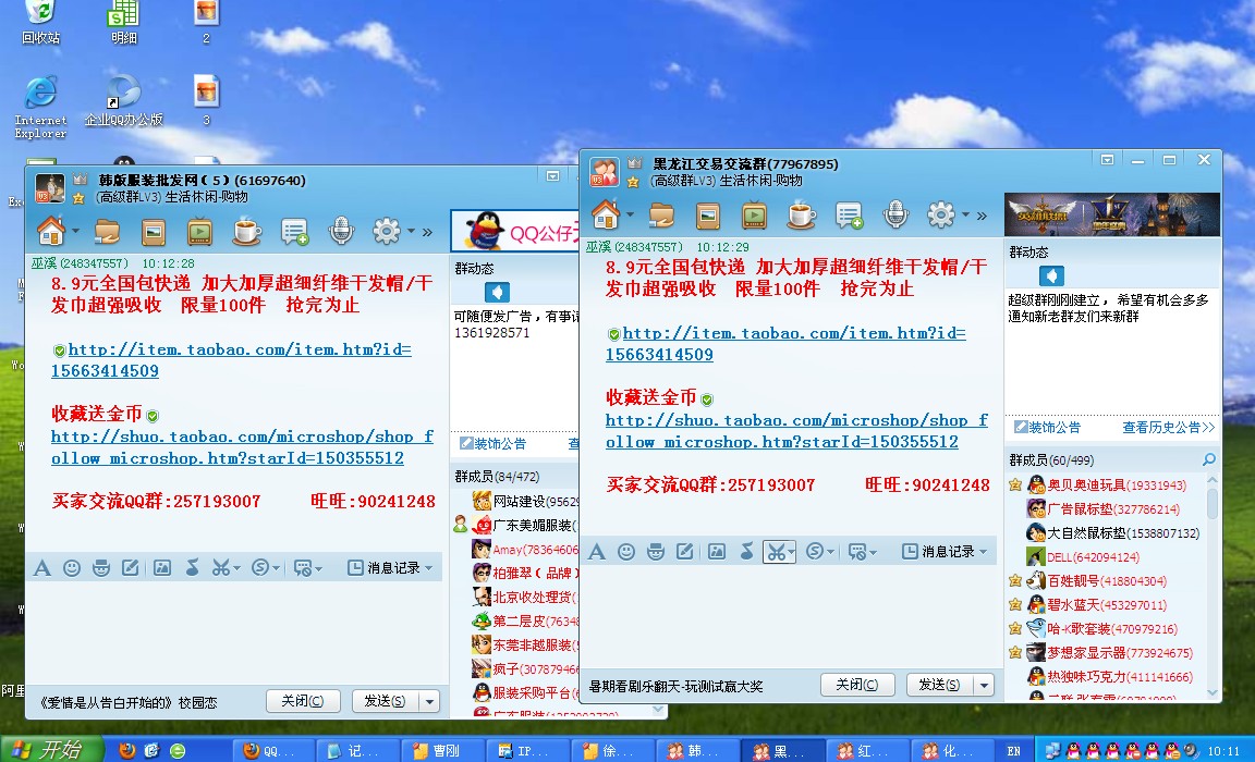 汽车销售 第25页