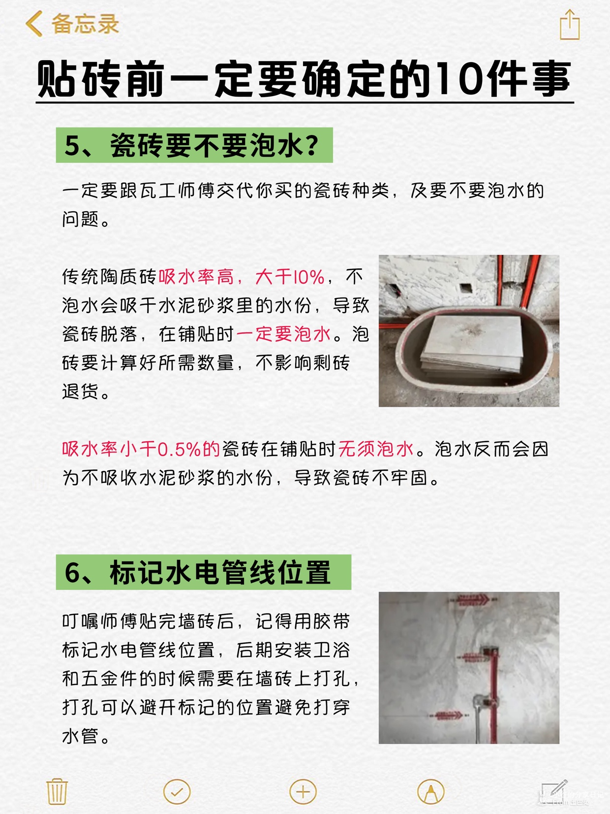 汽车销售 第15页