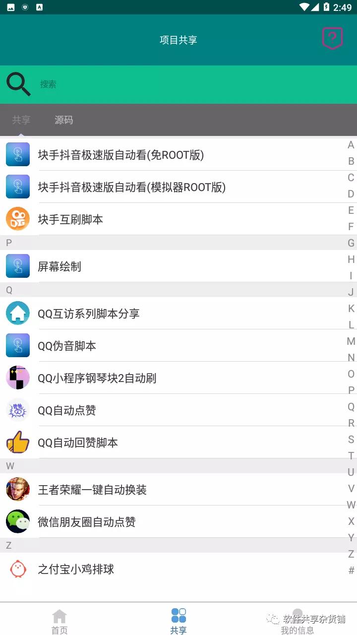 QQ最新打卡功能解析,利弊分析与个人观点体验分享
