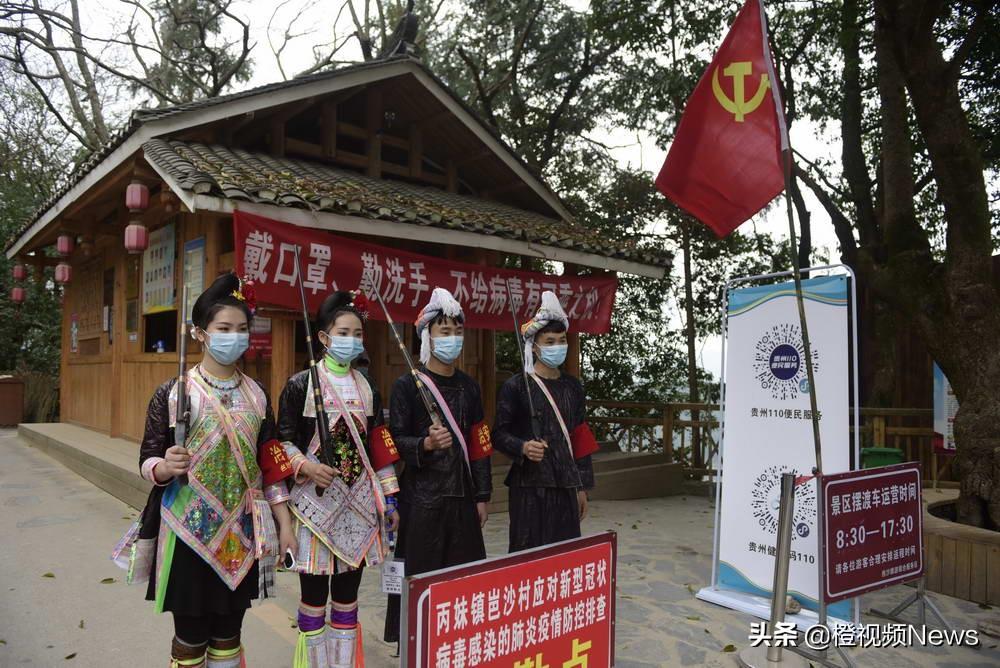 贵州最新防疫动态,变化中的力量与自信成就感的源泉