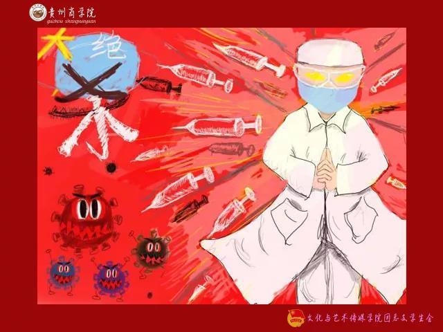 贵州最新防疫动态,变化中的力量与自信成就感的源泉