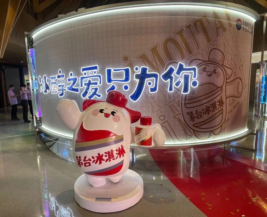 最新冰淇淋美食尝鲜,甜蜜一口,拥抱变化,自信成就梦想之旅