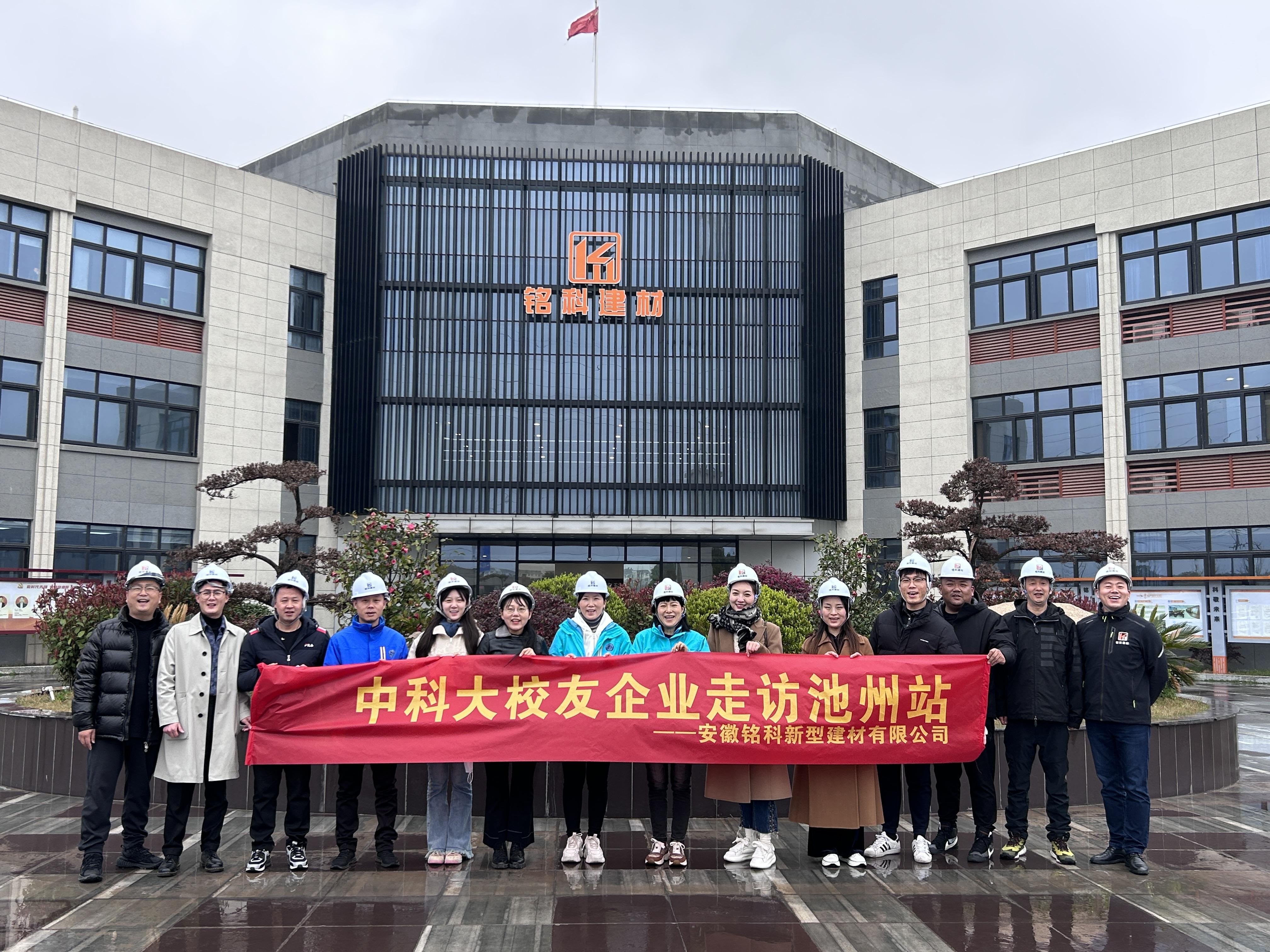 池州企业最新动态,励志之旅中的学习、变化与自信之路