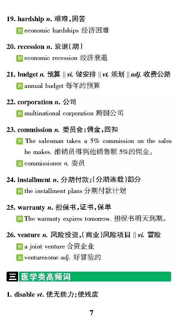 深度探讨,最新解词作为一种文化现象的启示与探讨