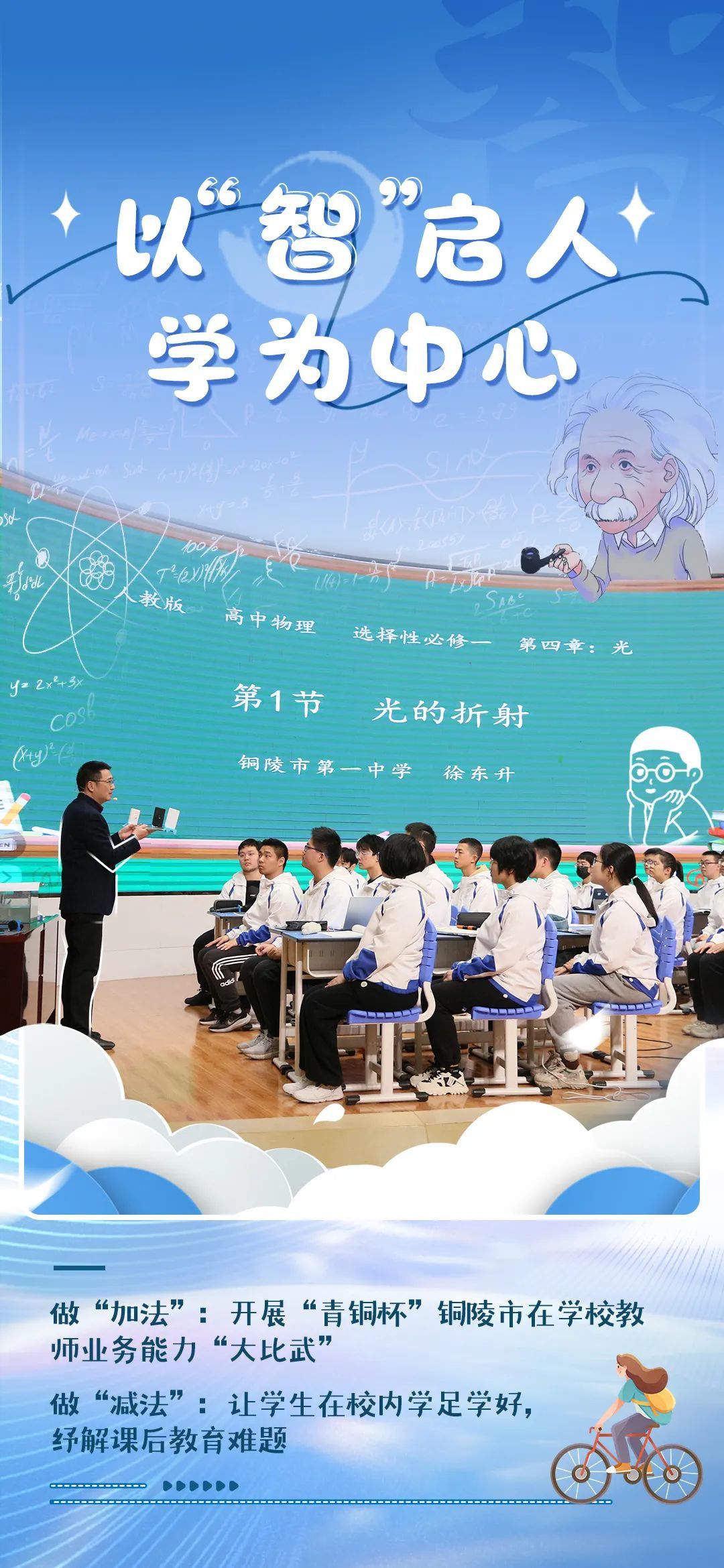 最新五育背景、重要事件与地位的深度解读与探讨