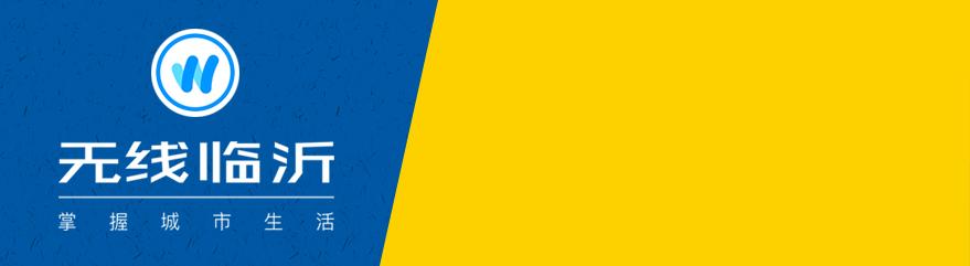 临沂最新肺,自然美景探索之旅