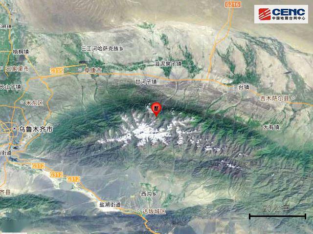 阜康地震最新动态,轻微地震展现邻里温情