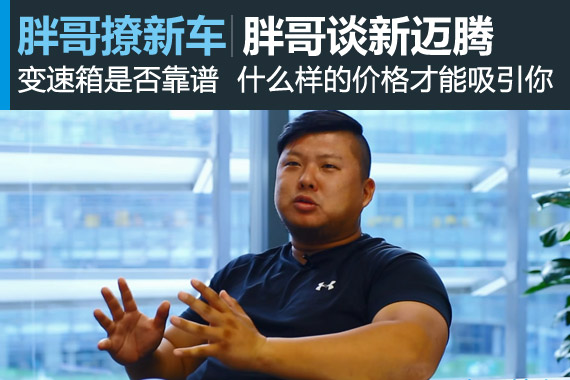 胖哥最新，时尚潮流的新疆界探索