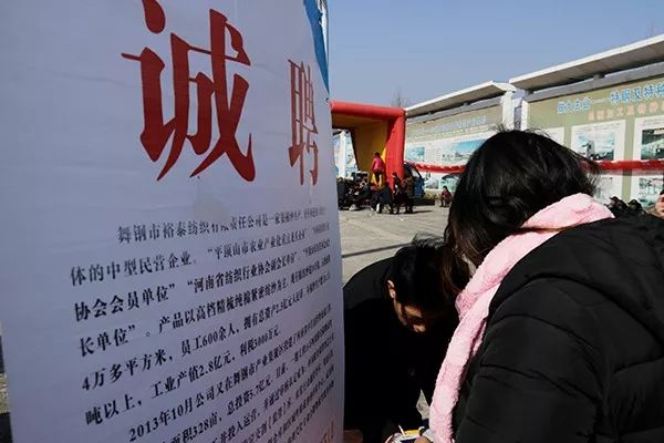 舞钢招聘最新消息揭秘，引领未来的高科技产品介绍与求职资讯速递