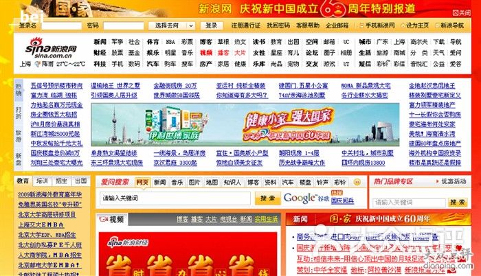 新伟祥贴吧最新聚焦热点讨论速递