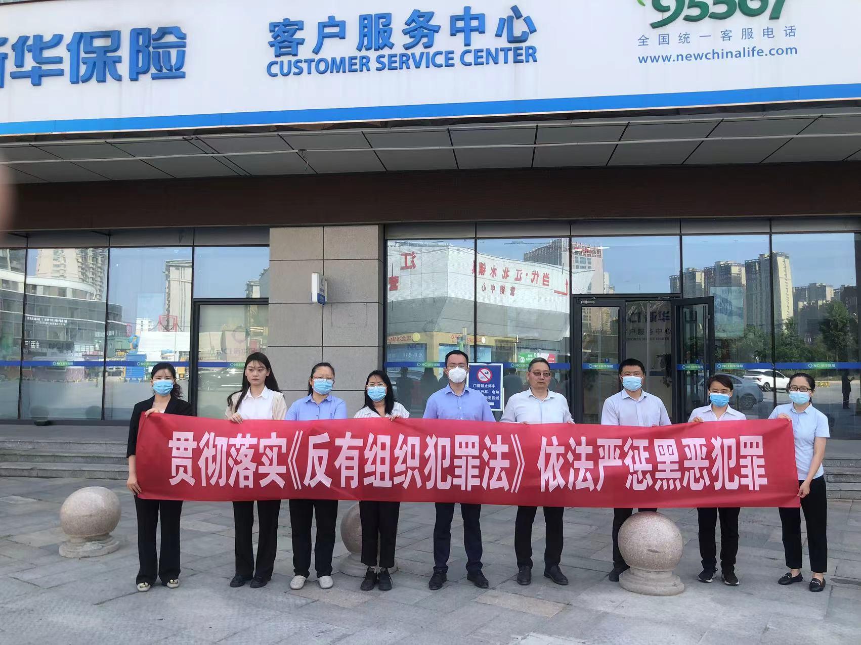 最新版保险法解读与深度探讨