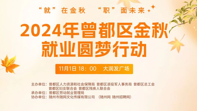 汽车装饰用品销售 第418页