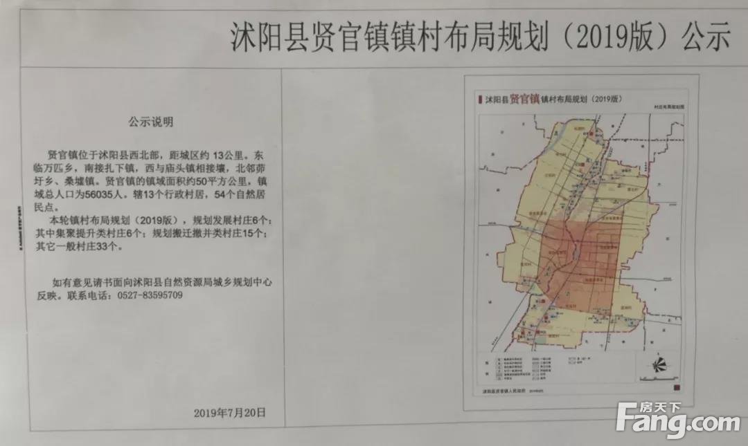 沭阳公路规划最新动态及观点论述揭秘
