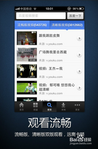 一文解读,观影神器,哪些软件可看最新电影?