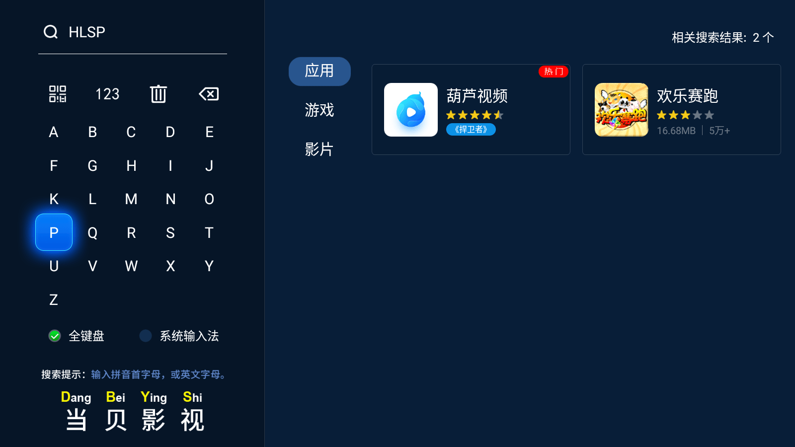 一文解读,观影神器,哪些软件可看最新电影?