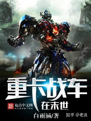 最新末世女主完结文，高科技产品介绍与末世生存指南