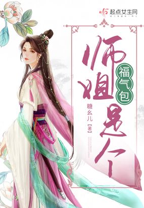 嫡女重生记，小巷奇遇最新小说发布！