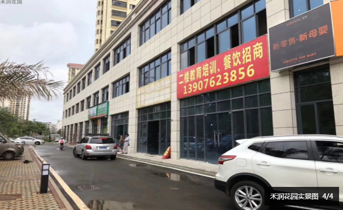 鹿邑门面房出售,友情与家的温馨故事启幕