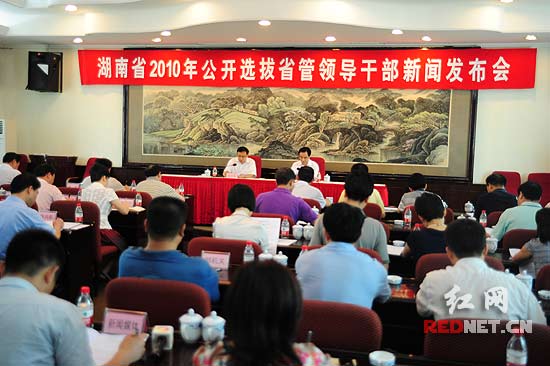 湖南官场最新动态回顾与展望