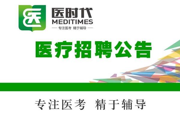 唐县人事招聘最新信息及应聘步骤指南