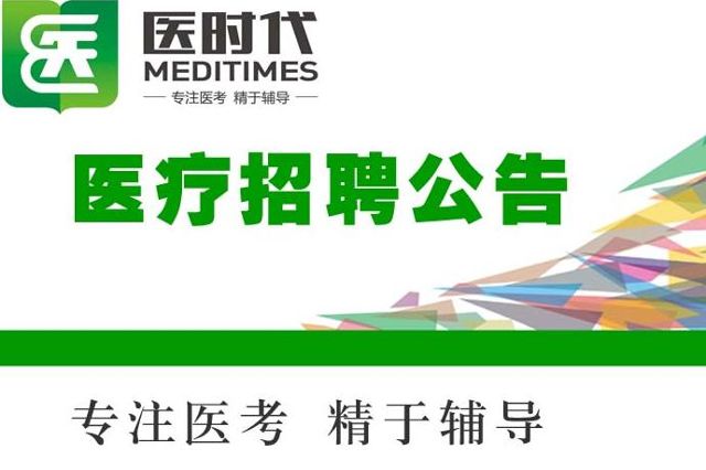 唐县人事招聘最新信息及应聘步骤指南