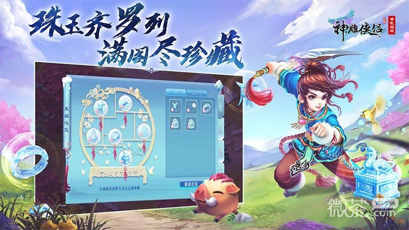 神雕侠侣最新版2024任务与技能指南,初学者与进阶用户适用攻略