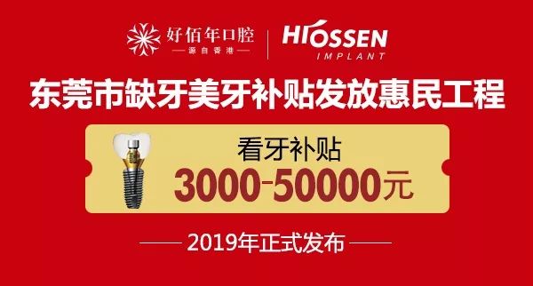 东莞搓牙招聘最新资讯