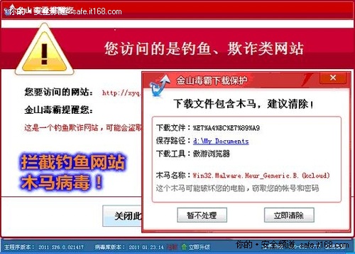 最新鱼机自动安装木马,科技小巷的神秘科技小屋揭秘