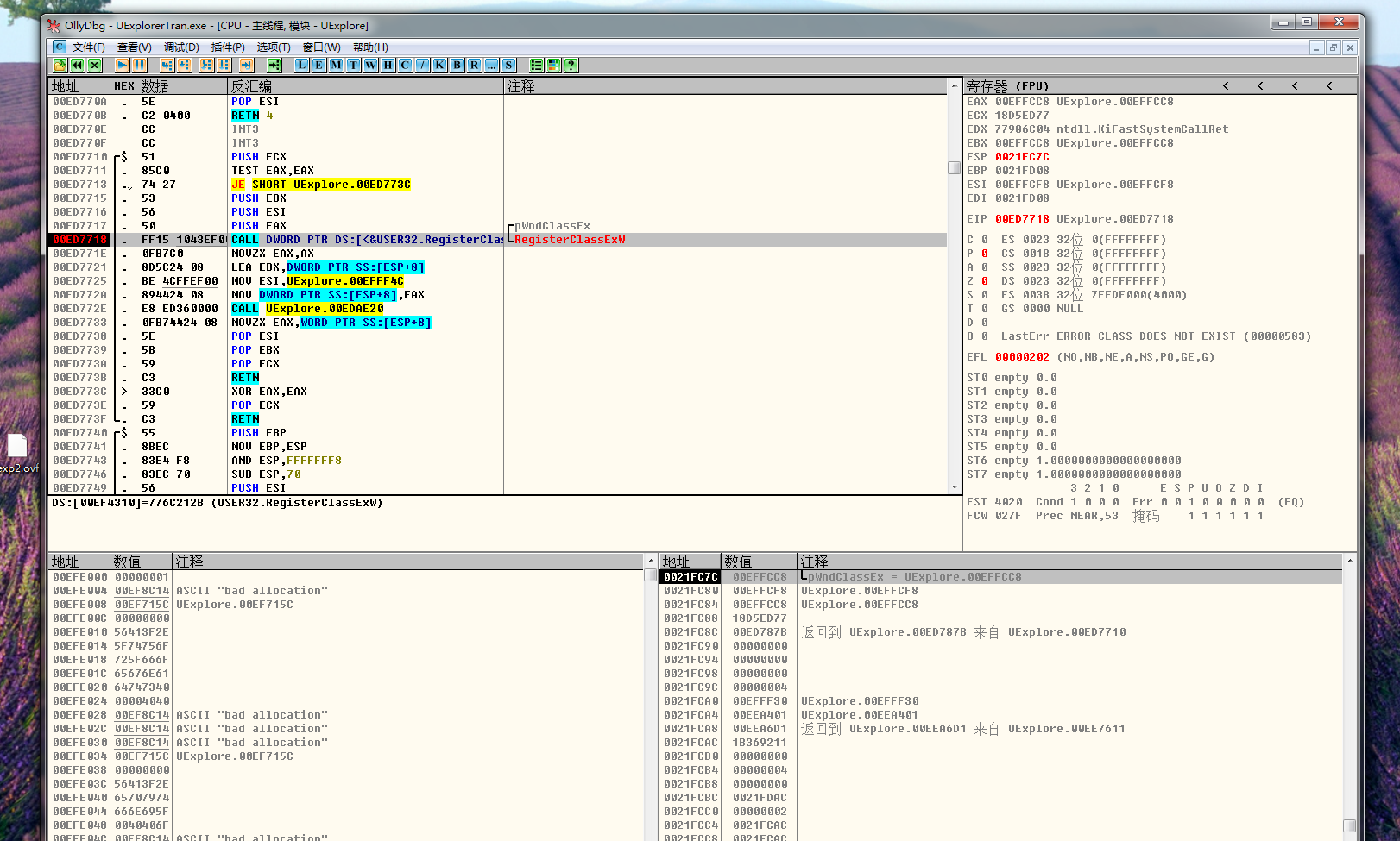最新鱼机自动安装木马,科技小巷的神秘科技小屋揭秘