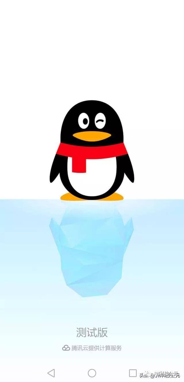 QQ最新测试版下载,数字时代的沟通革命