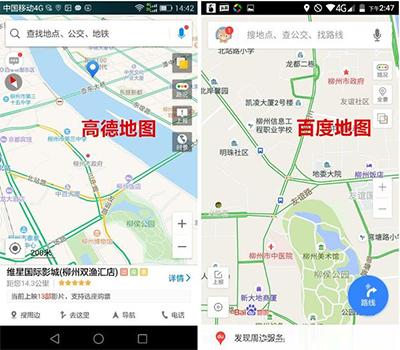高德最新地图,科技引领导航新纪元
