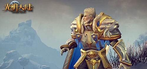 光明大陆最新套装,探索前沿装备科技的终极装备