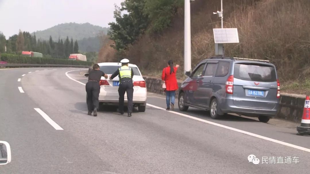 楚大高速车祸事件最新进展及观点探析(2024年)