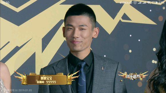 旭旭宝宝直播最新回放及观看步骤指南