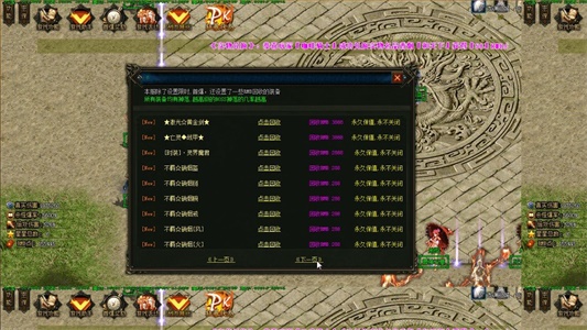 最新变态传奇单职业深度解析与探讨🔥