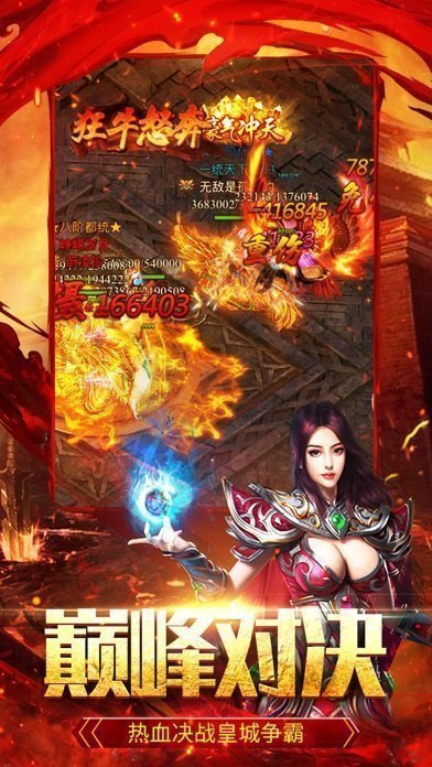 最新变态传奇单职业深度解析与探讨🔥