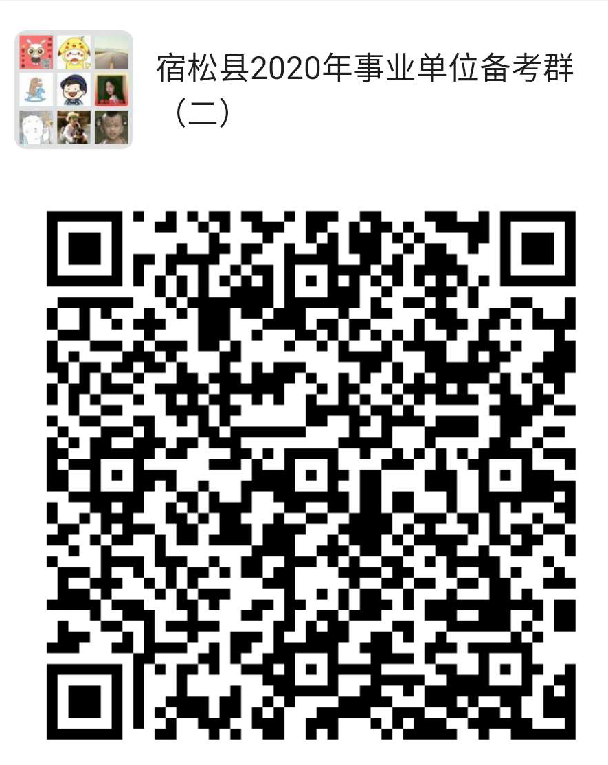 宿松论坛最新招聘信息汇总