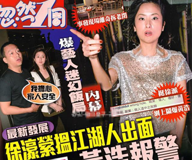 陈奕迅吸毒传闻背后的科技新星崛起热议话题！