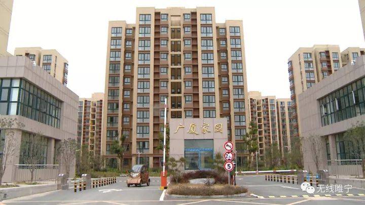 睢宁人家最新动态报道