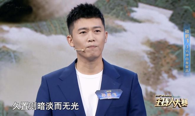 揭秘说天下最新男主持的日常趣事与友情纽带,揭秘新主持身份及趣事分享