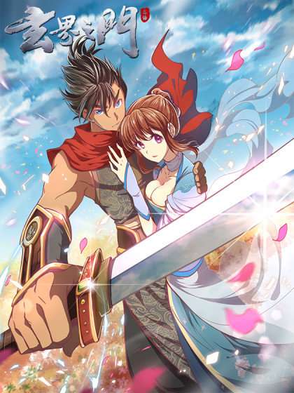 玄界之门最新章节深度解读与观点阐述