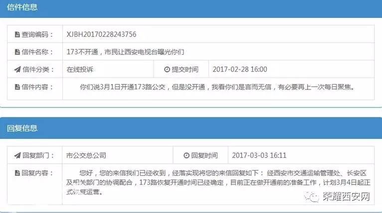 澳门2024年历史记录查询,可靠执行操作方式_付费版42.898