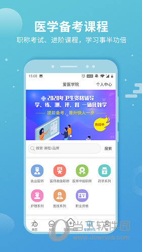 小鱼儿玄机二站资料提供资料,推动策略优化_品味版46.795