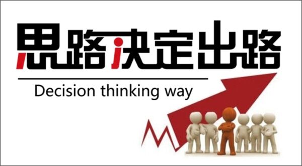 新澳门今晚必开一肖一特,时尚法则实现_白银版73.526