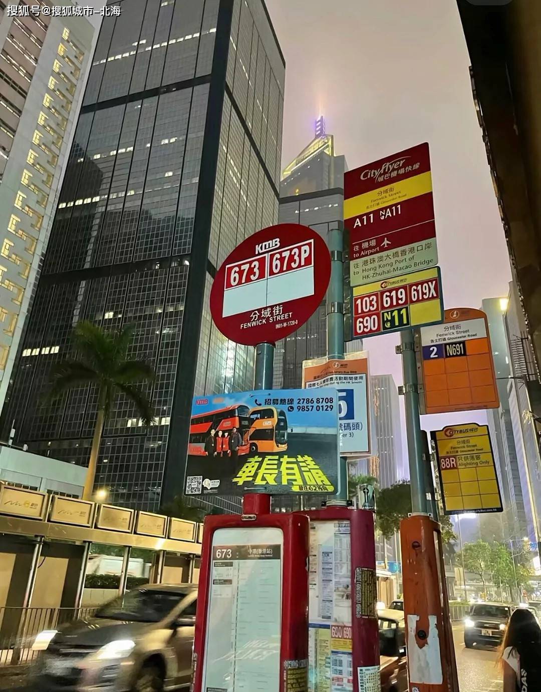 新澳门黄大仙三期必出,实时数据分析_用心版93.970